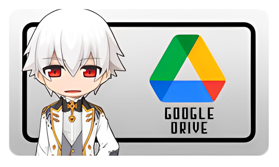 Google Drive